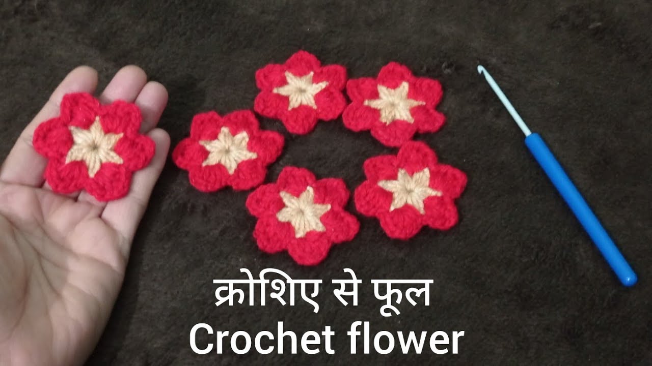 Crochet flower tutorial in hindi 