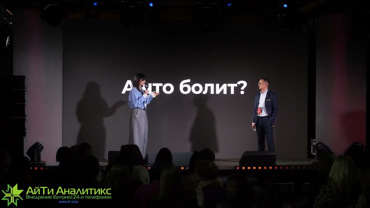 Видео о кейсе автоматизации контроля обучения персонала в стоматологии на Битрикс24
