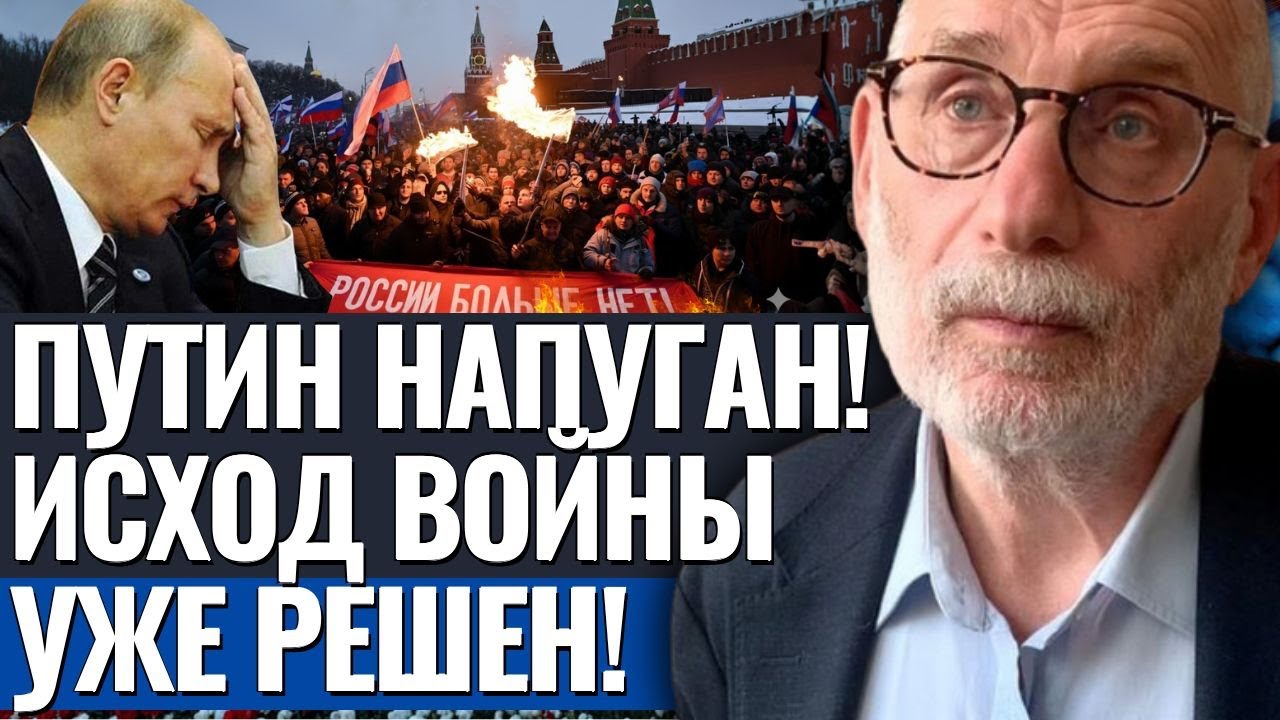 Акунин потряс всех прогнозом! Путин потерял контроль - эта война станет для России последней!