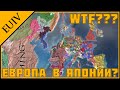 Самая Странная Карта? mod Continent of Eurasia - Europa Universalis IV