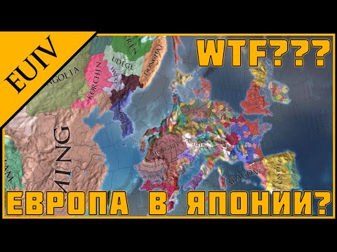 Vidéo: Aperçu D'Europa Universalis 4: Le Monde Entier Entre Vos Mains?