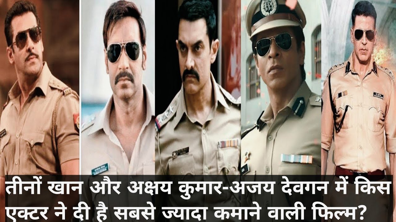 किस सुपरस्टार ने दी सबसे कमाऊ फिल्म | Vishal Sharma Movie Review