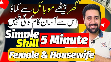 How to get Article Writing Jobs from Home | Online Working in Pakistan | Mastermind