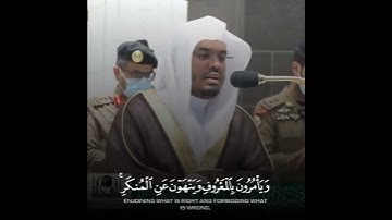 ….قبس من سورة "آل عمران"   للمزيد زورا صفحتنا على الانستقرام(dosary0) ___________________________‏