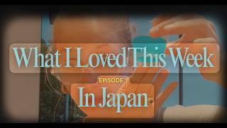 5 Japanese Things I’m Obsessed With Right Now 🇯🇵 | Japanese Sake, Crafts, Fashion & Summer Finds