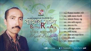 Mujib Pordeshi - Bethar Mala