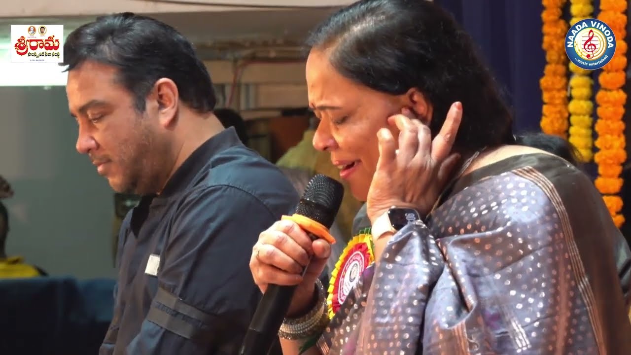 అభినందన మందారమాల sung by Venu Srirangam  Mani Sastry