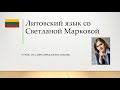 6 урок - 133 слова - предлоги и союзы