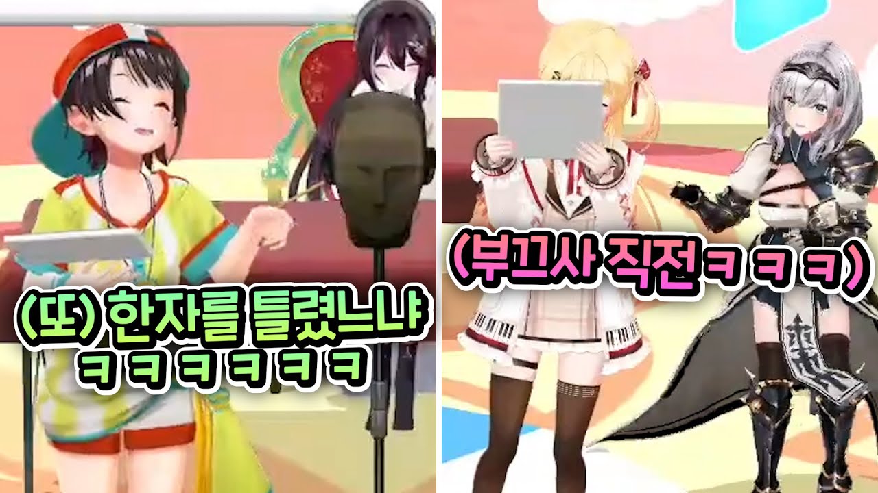 엄마들과 함께하는 지옥의 ASMR 말장난 대결ㅋㅋㅋㅋㅋㅋㅋㅋㅋㅋ [홀로라이브 | Azki | 오토노세 카나데 | 오오조라 스바루 | 네코마타 오카유 | 시로가네 노엘]