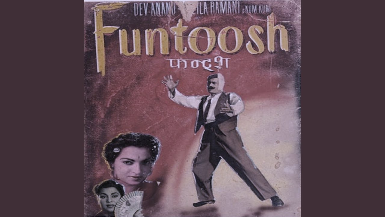 Woh Dekhen to Unki Inayat