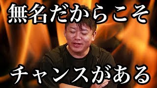 【経営者必見】無名の酒造所が売上を伸ばすには？