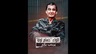 من هو 