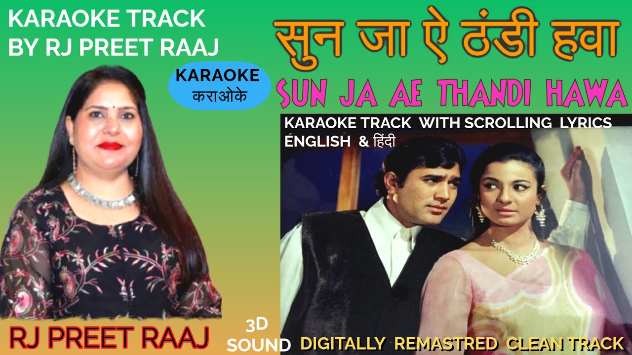 Sun Ja Ai Thandi Hawa सुन जा ऐ ठंडी हवा | Karaoke  English & हिंदी Lyrics | Track By Rj PREET RAAJ