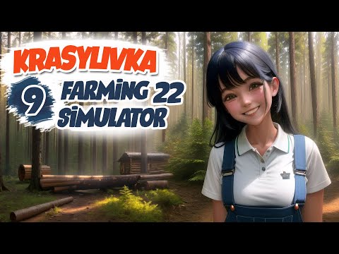 Видео: Дім на лісопильні Дід Явтух і старий мотор - ч9 Farming Simulator 22