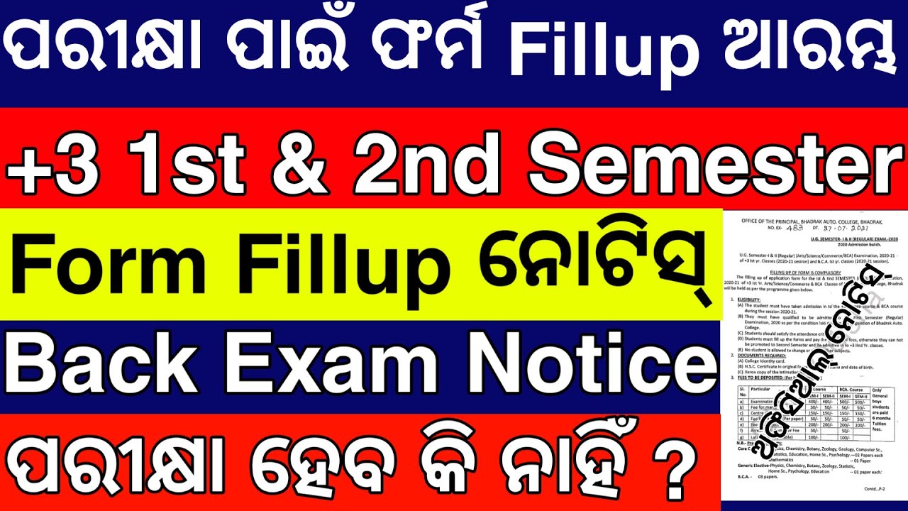 Plus Three Exam Form Fillup Notice - Plus Three Back Exam Notice - +3 Exam Cancel Latest Update