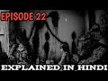 The Summer Hikaru Died Ep 22 Explain In Hindi 