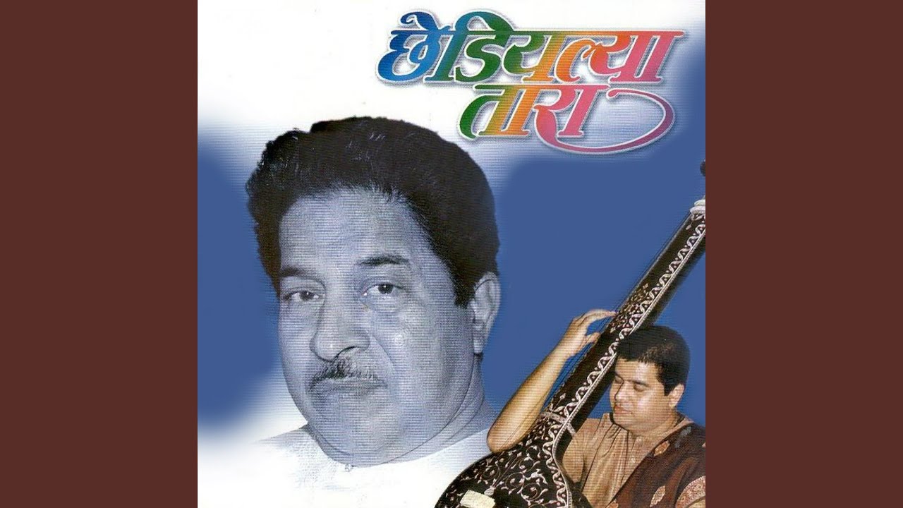 He Surano Chandra Wha