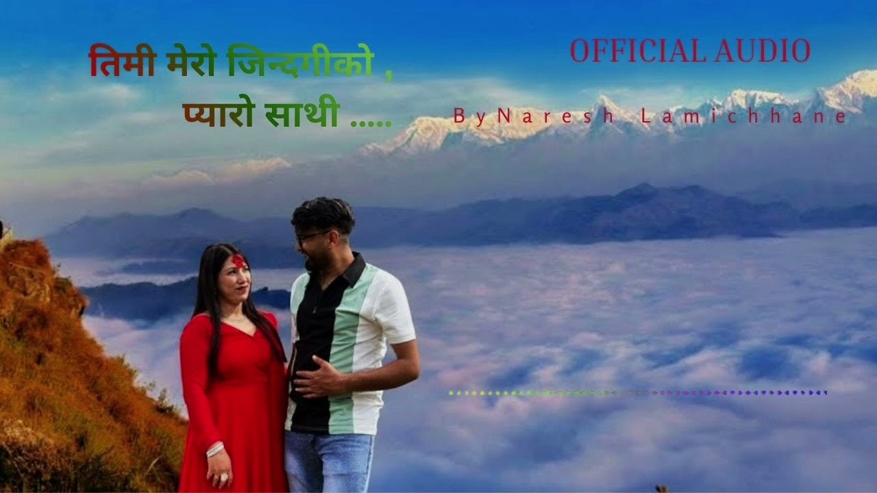Timi mero jindagi ko pyaro sathi/ New love song/ Naresh Lamichhane 