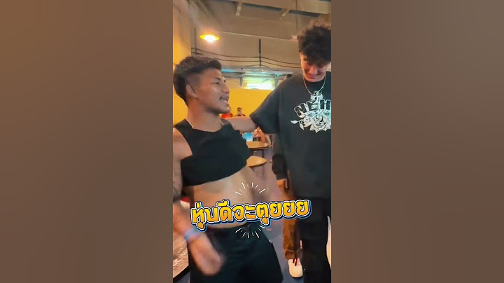 หุ่นดีกี่โมง? #รถถังจิตรเมืองนนท์ #ซัยดาเนีย #นาบิลอานาน #muaythai