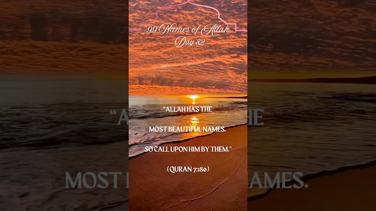 Day 82 |Al-Muntaqim(The Avenger) |99 Names of Allah Series