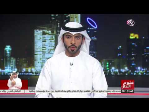 اعدام قتلة الشهيد طارق الشحي