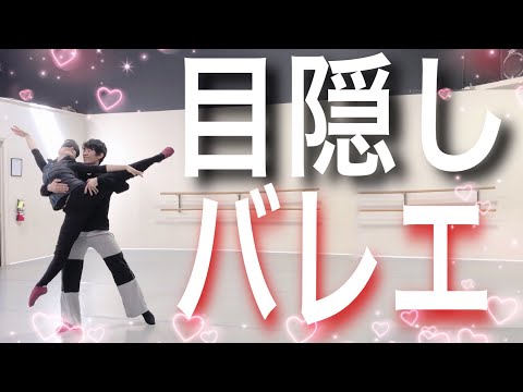 コサックダンスを楽しくやるはずが Youtube