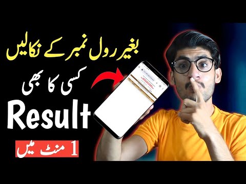 9th Class Result