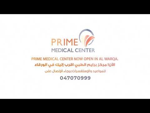 Prime Medical Center - Al Warqa