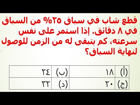 اجابه اصعب اسئلة الاي كيو الممتعة   حل اسئلة واختبارات  حل امتحانات اختبارات الذكاء