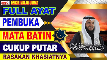 FULL AYAT PEMBUKA MATA BATIN CUKUP PUTAR DAN RASAKAN KHASIATNYA