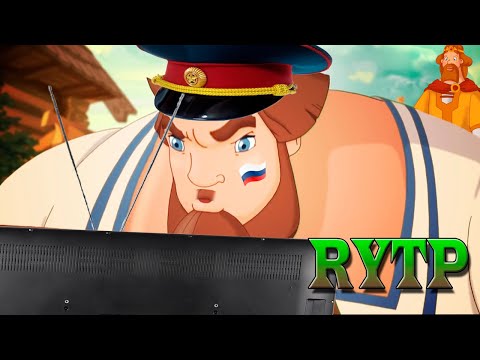 Видео: Илья Муромец - RYTP 3