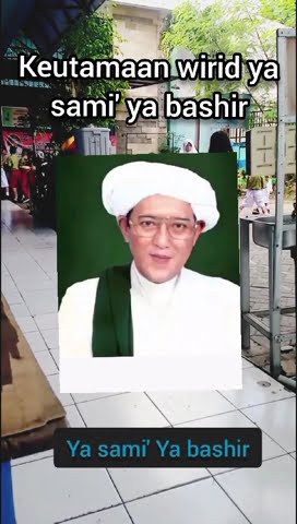 Abah Guru Sekumpul - keutamaan wirid Ya sami' Ya bashir