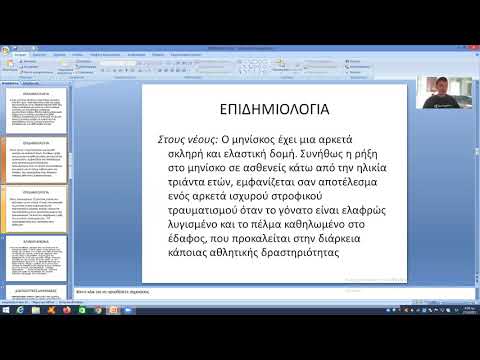 Βίντεο: Πολυανθρακικό θερμοκήπιο: προδιαγραφές, διαστάσεις, κριτικές