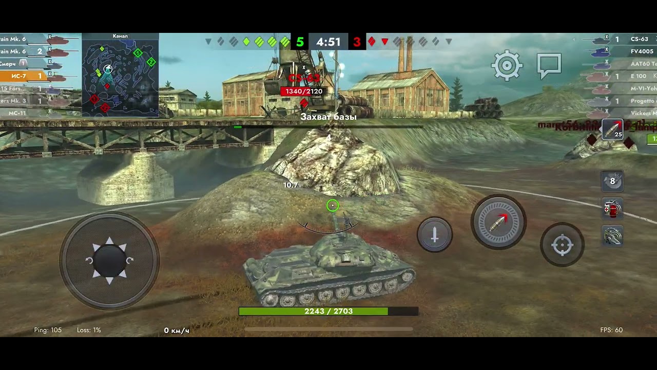 Epic Tank Fight 😱