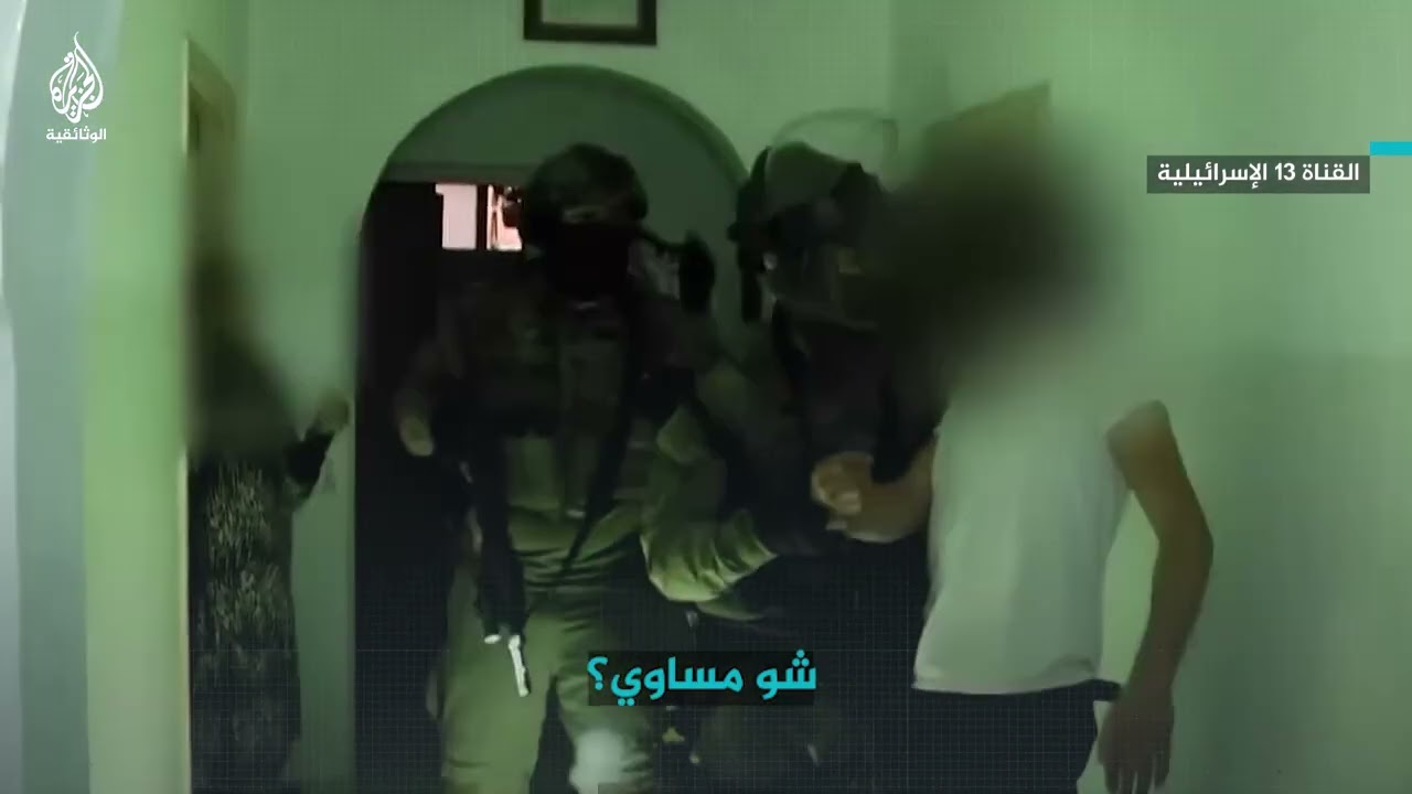 من الأرشيف 2021.. وحدة المستعربين تداهم منزل فلسطيني ليلا