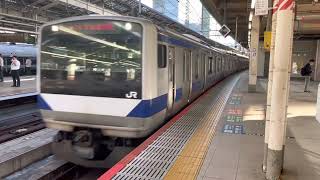 JR東日本東京駅常磐線直通普通勝浦行き発車