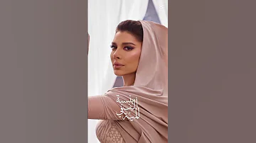 يا عشق الروح اصاله نصري تصميمي موسيقى حالات واتس ترند لايك اكسبلور اغاني Sherine 