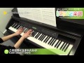 この世界に生まれたわけ / FUNKY MONKEY BABYS : ピアノ（ソロ） / 中級