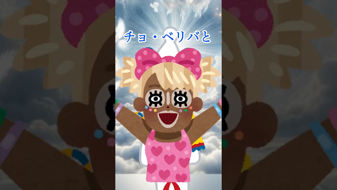 237人目くらいの転生者#shorts #Vtuber#ショート