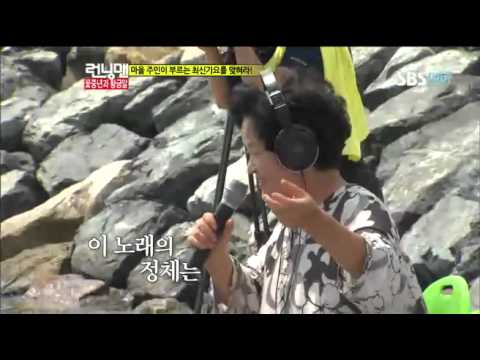 런닝맨 태연 244회 #6