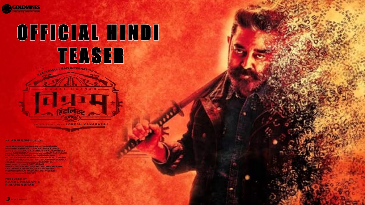 Vikram Official Teaser Hindi Release | Vikram Release Date | Kamal Haasan | Teaser | Trailer |