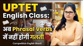 UPTET English Class: अब Phrasal Verbs में नहीं होगी गलती 🚫 | Competition English Bharti