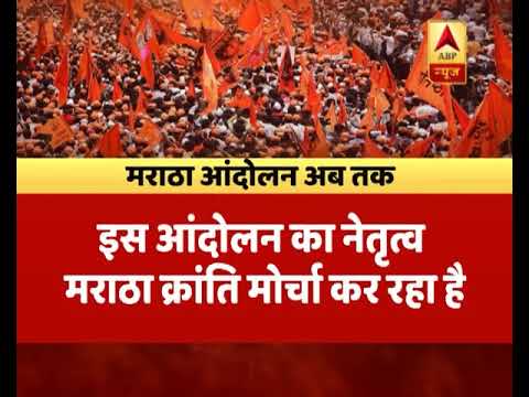 Maratha Reservation Demand: Latest Updates | ABP News