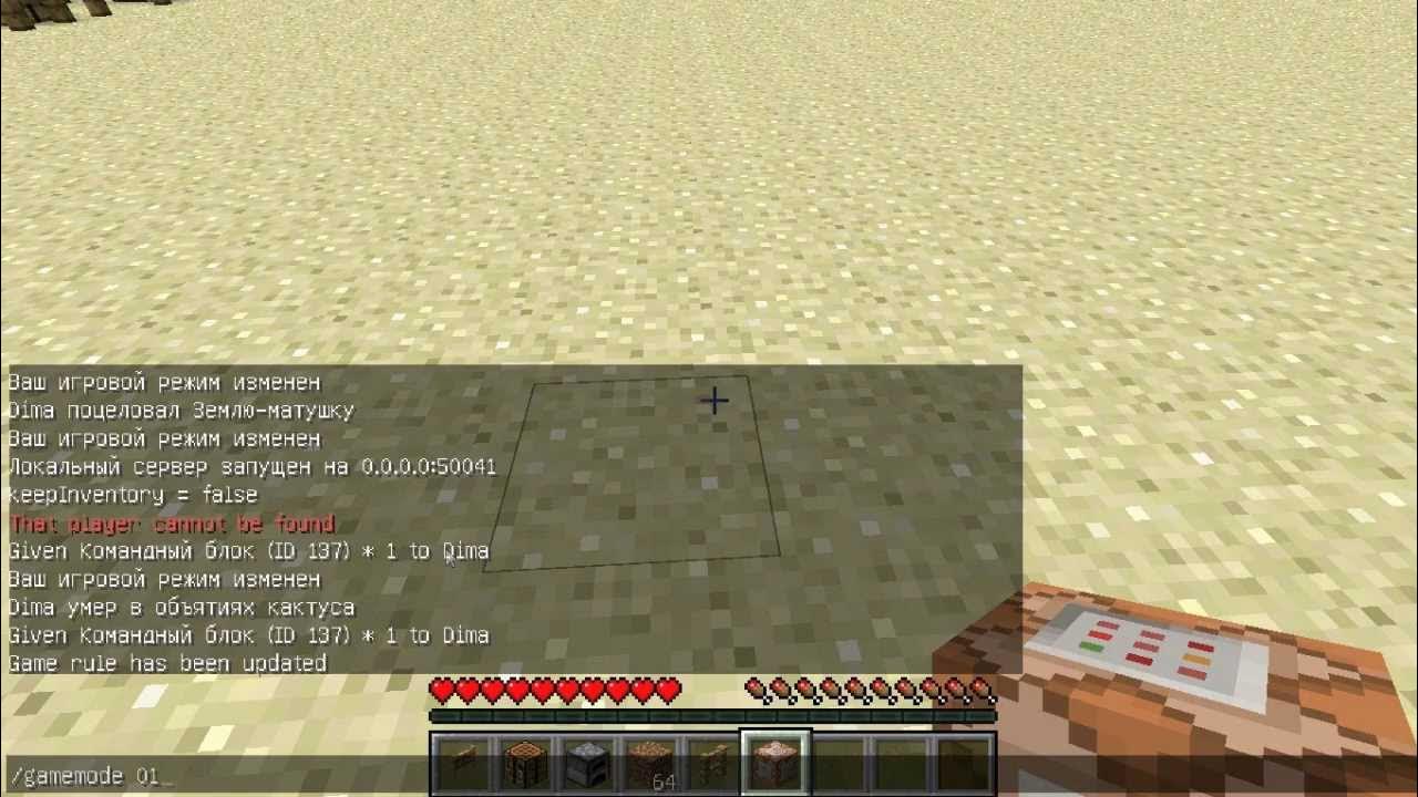 Консольные команды для майнкрафта. Как выдать силу 1. Громовержец майнкрафт. Команда в майнкрафте на топорик. Как командой выдать силу.