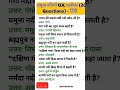 khan sir motivation video | khan sir | best study #gk #gksastudy #motivation #khansir