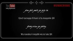 Lirik Ya - Laqolbin (Nurul Musthofa)  - Durasi: 6:08. 