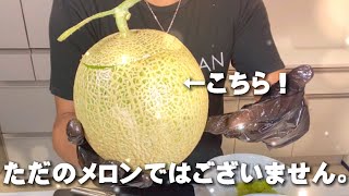 【cooking】岡山県産のシャインマスカットと桃を使ってメロンケーキ作ったけどなんか違う...