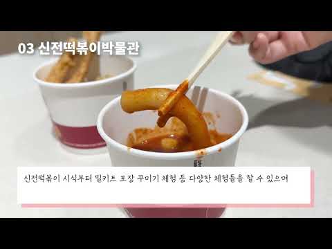 [대구 북구 직원 유튜브 공모전 장려] 부꾸로와 - 대구 북구 여행설명서