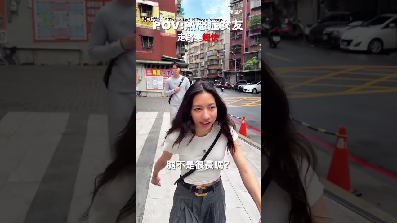【一秒牙起來】當女友有「熱怒症」 愛情一秒消失XD｜情侶｜熱｜變臉