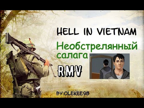 The Hell in Vietnam Начало игры Задание 1 Крещение огнем Прохождение игры